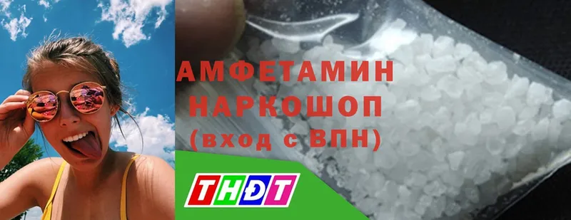 Amphetamine 98%  Чёрмоз 