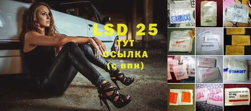 LSD-25 экстази кислота  kraken вход  Чёрмоз 